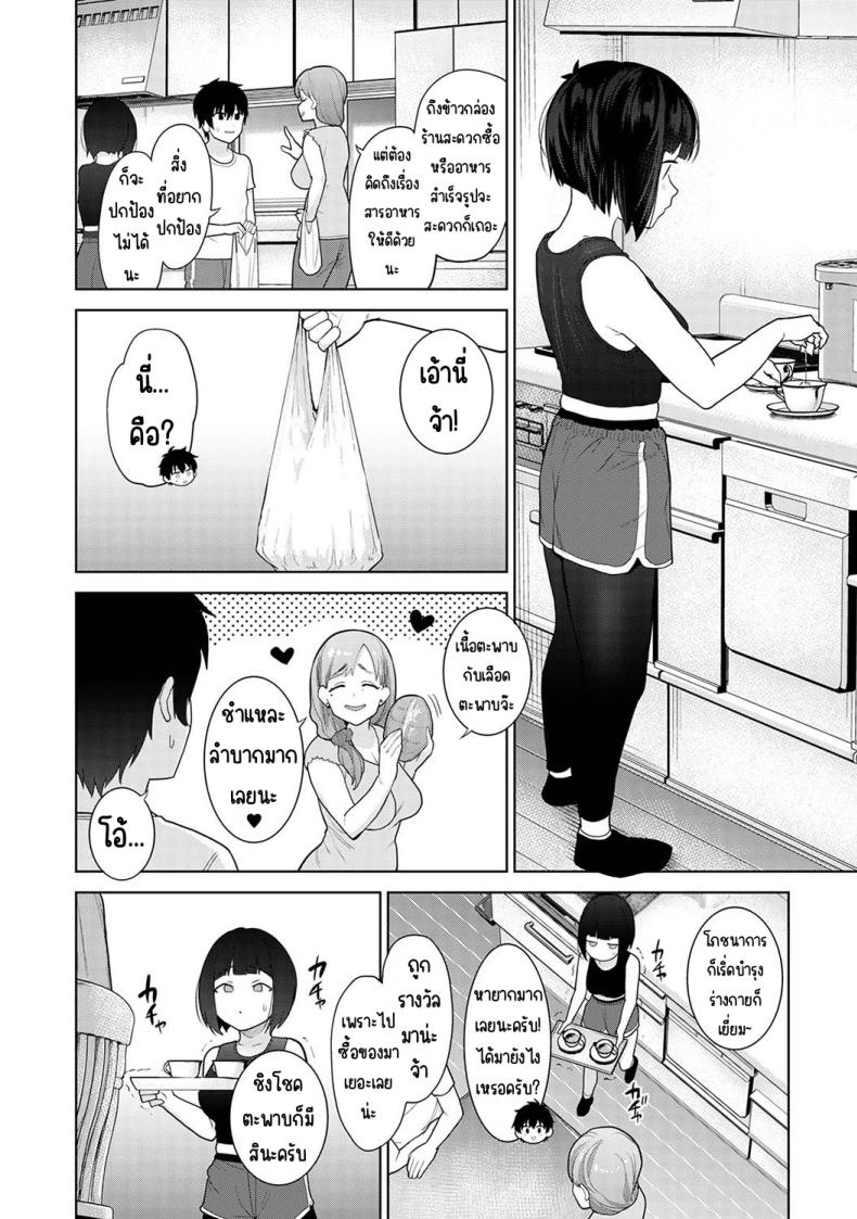 Doujin-Lc- อ่าน โดจิน มังฮวา เกาหลี ญี่ปุ่น จีน แปลไทย [Azuse] Kyou kara Kazoku ตอนที่ 1 2 3 4 5 6 7 8 9 10 11 12 13 14 ฟรี ไม่มีโฆษณา อ่าน โดจิน Manhwa เกาหลี ญี่ปุ่น จีน เรามีครบ คัดมาให้เน้นๆ โดจิน 18+ รับประกันความฟินโดย  Doujin Lc